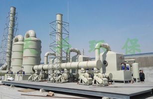 醫藥化工工藝廢氣治理-北大醫藥.jpg 醫藥化工工藝廢氣治理-北大醫藥.jpg